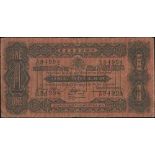 1916-20 Straits Settlement Government issue notes, comprising 10th July 1916 $1 (2, C/55 66385 and
