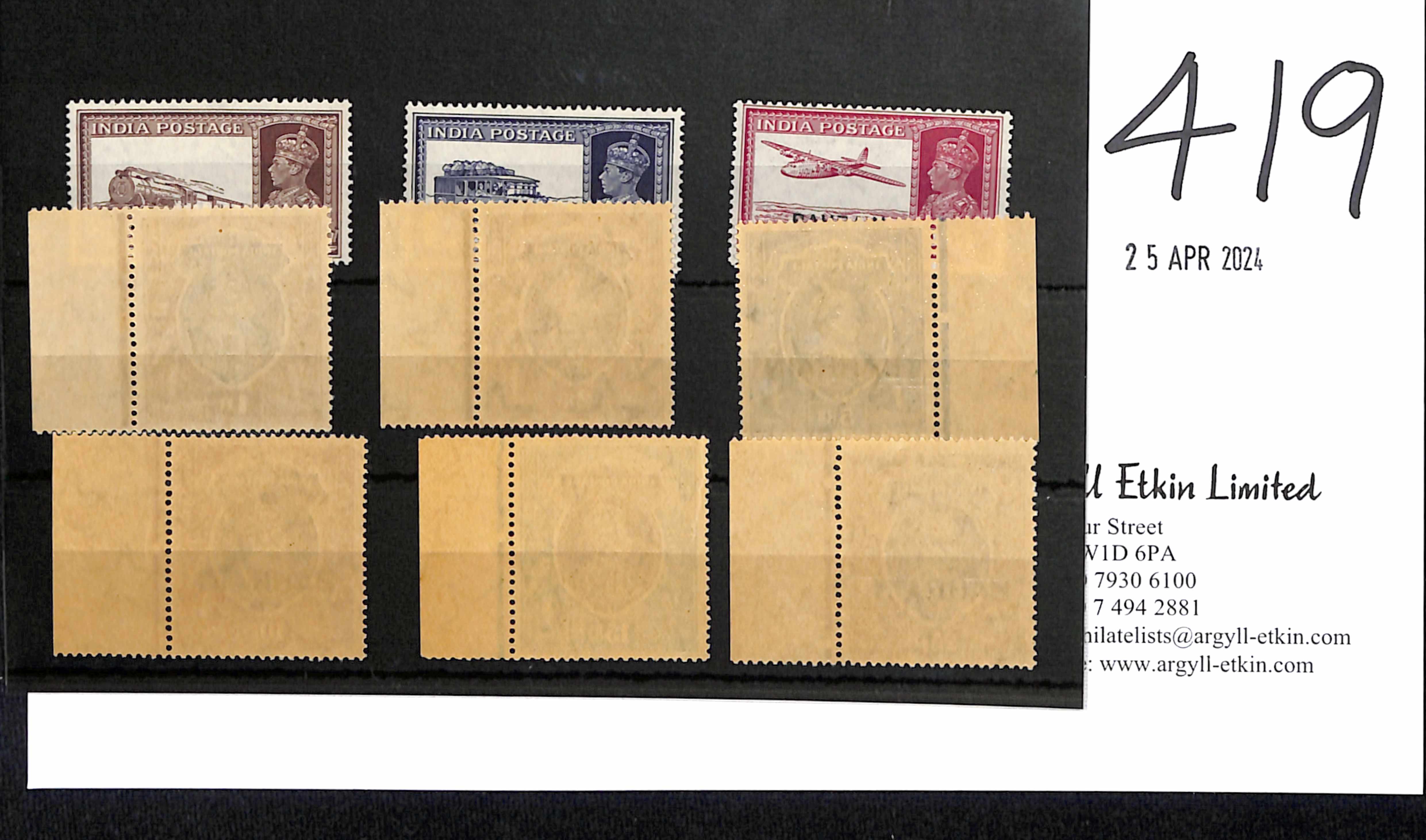 Bahrain. 1938-41 3p-25r Set of sixteen mint, 15r with inverted watermark, the 1r - 25r marginal - Image 2 of 2