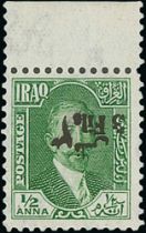 1932 3f on ½a Green, variety surcharge inverted, marginal, mounted in the margin only, the stamp