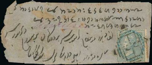 1867 Small native cover to Amritsar, backstamped at Feyapore and Hooshearpore with ½a cancelled