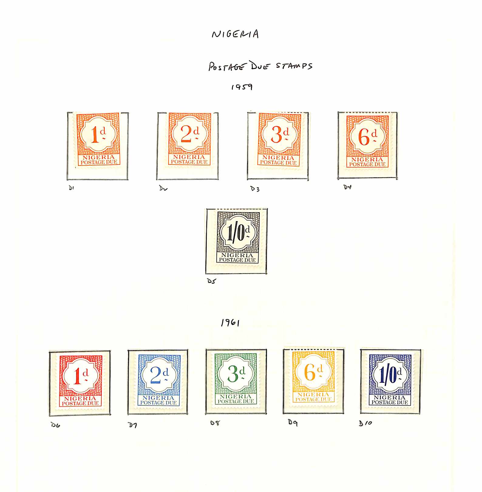 1914-64 Mint collection on pages with many additional listed perfs, shades and colours of paper, - Image 7 of 7