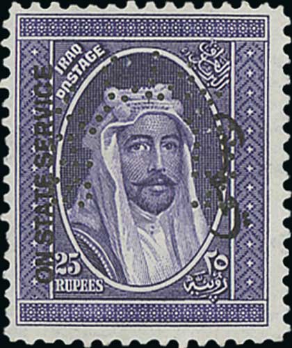 1931 ½a - 25r Set of thirteen overprinted bilingual "On State Service", all perfined "SPECIMEN",