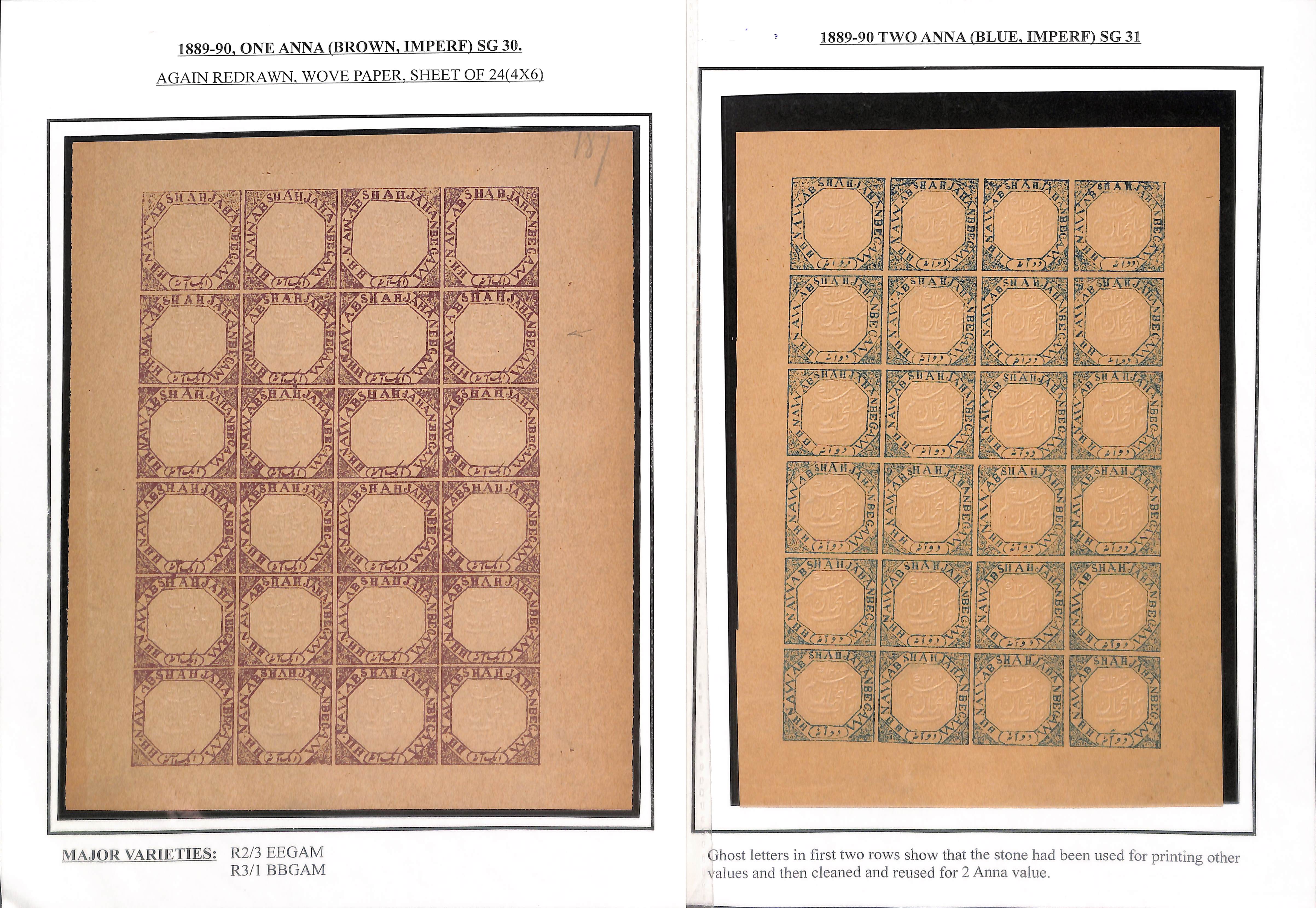 1878-96 Unused sheets comprising S.G. 49 sheet of six, S.G. 15, 44, 46, 47 in sheets of eight, S. - Image 4 of 16