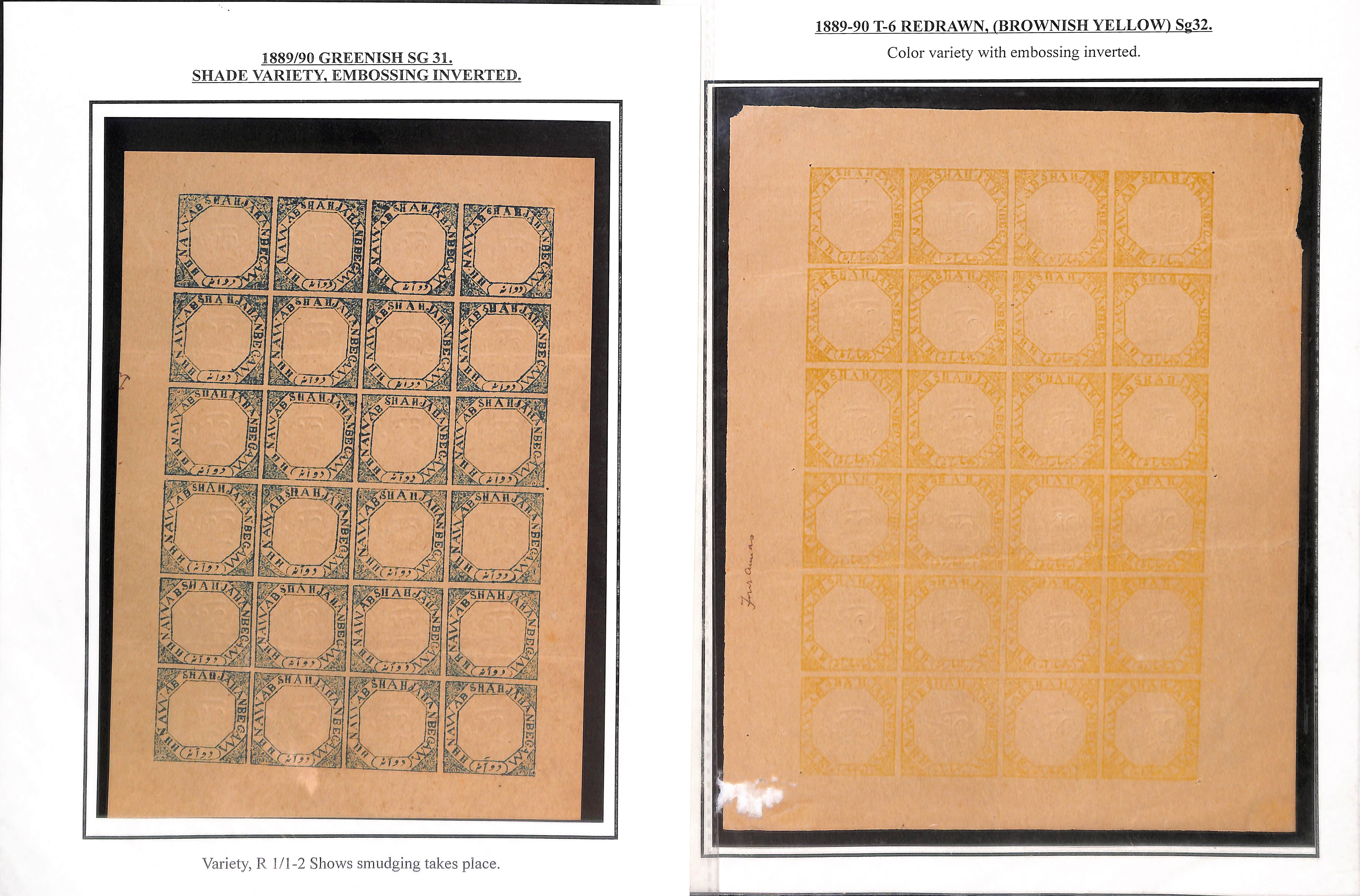 1878-96 Unused sheets comprising S.G. 49 sheet of six, S.G. 15, 44, 46, 47 in sheets of eight, S. - Image 5 of 16