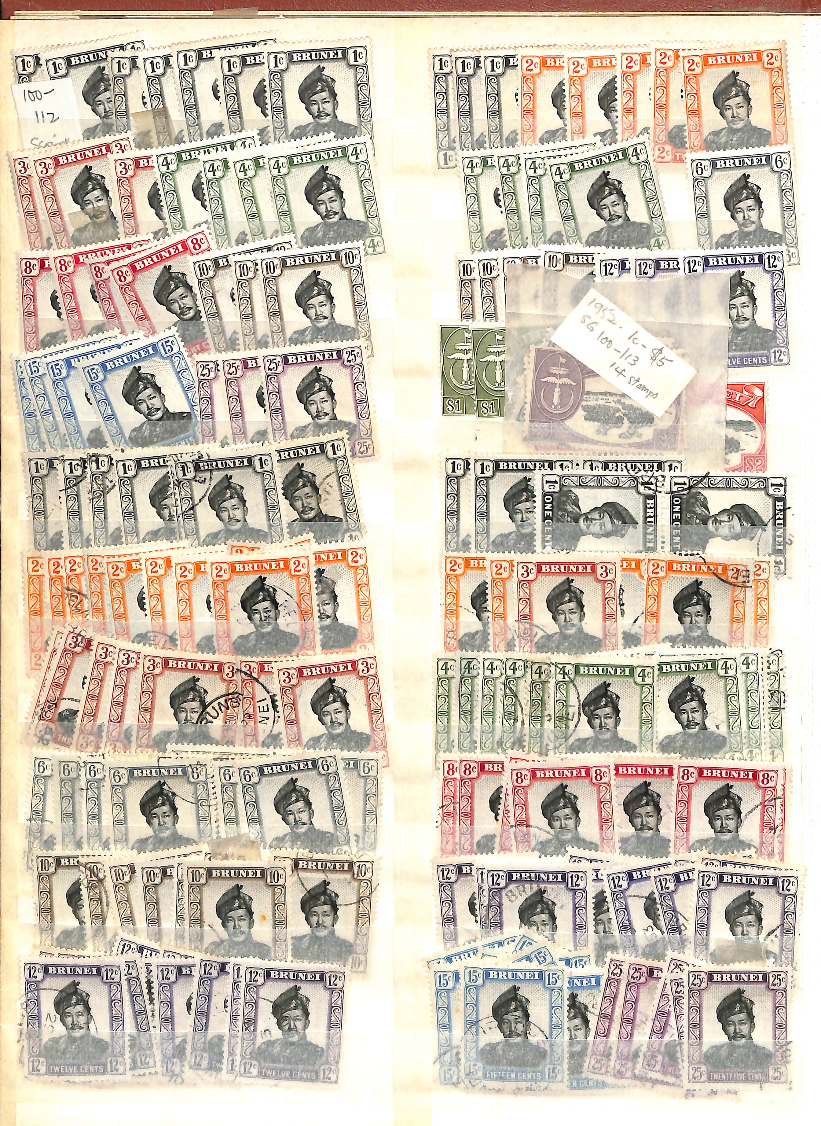 North Borneo, Sarawak, Labuan and Brunei, c.1869-1980 mint and used accumulation in three - Image 4 of 24