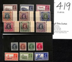 Bahrain. 1938-41 3p-25r Set of sixteen mint, 15r with inverted watermark, the 1r - 25r marginal