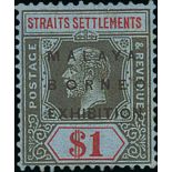 1922 Malaya-Borneo Exhibition, Multiple Script CA $1, two mint examples both with variety no hyphen,