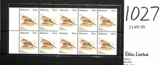 Malaysia. 2005 Malaysia Birds Issue, 20s block of ten (2 x 5), the central vertical pair imperforate