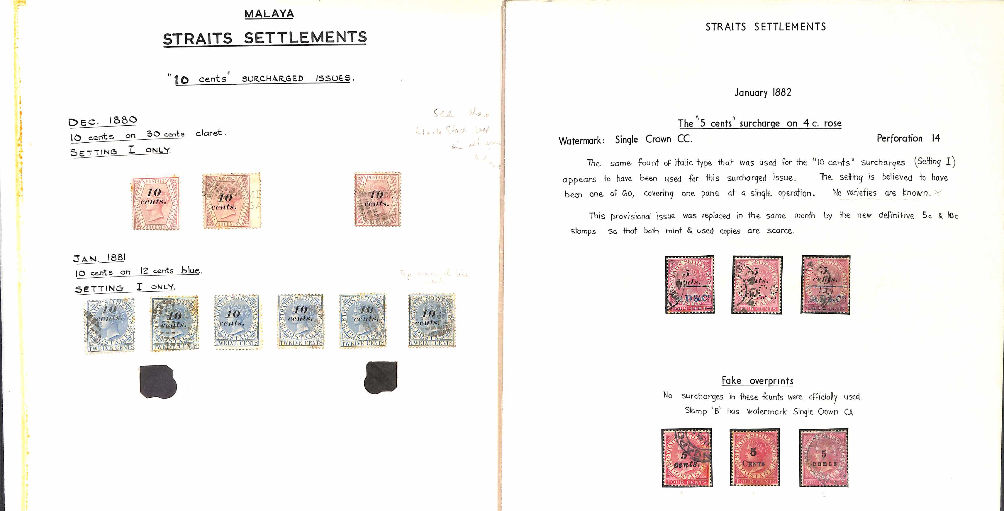1867-1933 QV-KGV Mint and used collections on pages, also a stockbook of duplicates, many useful - Image 12 of 42