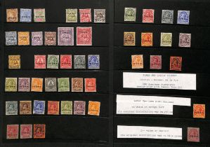 1889-1945 Specimen stamps comprising 1889 6d yellow-brown, 1893 2½d, 1894 5d, 1900 ½d - 3/- set of