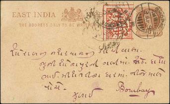 1895 (Apr 3) India ¼a postcard to Bombay, bearing redrawn imperf ¼a red with native cancel, the card