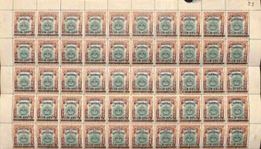 1906-07 4c on 16c Surcharge on Labuan, mint upper half sheet of fifty, stamp 5/10 with line