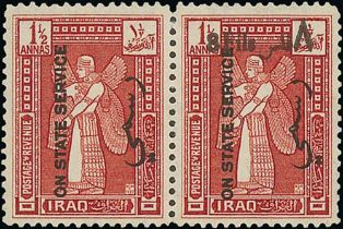 1932 8f on 1½a Lake "On State Service", horizontal pair, left stamp with surcharge omitted, fine