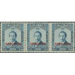 1953 Coronation 3f - 28f set of three overprinted "SPECIMEN", in strips of three as distributed by