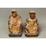 Pair of Chinese Emperors