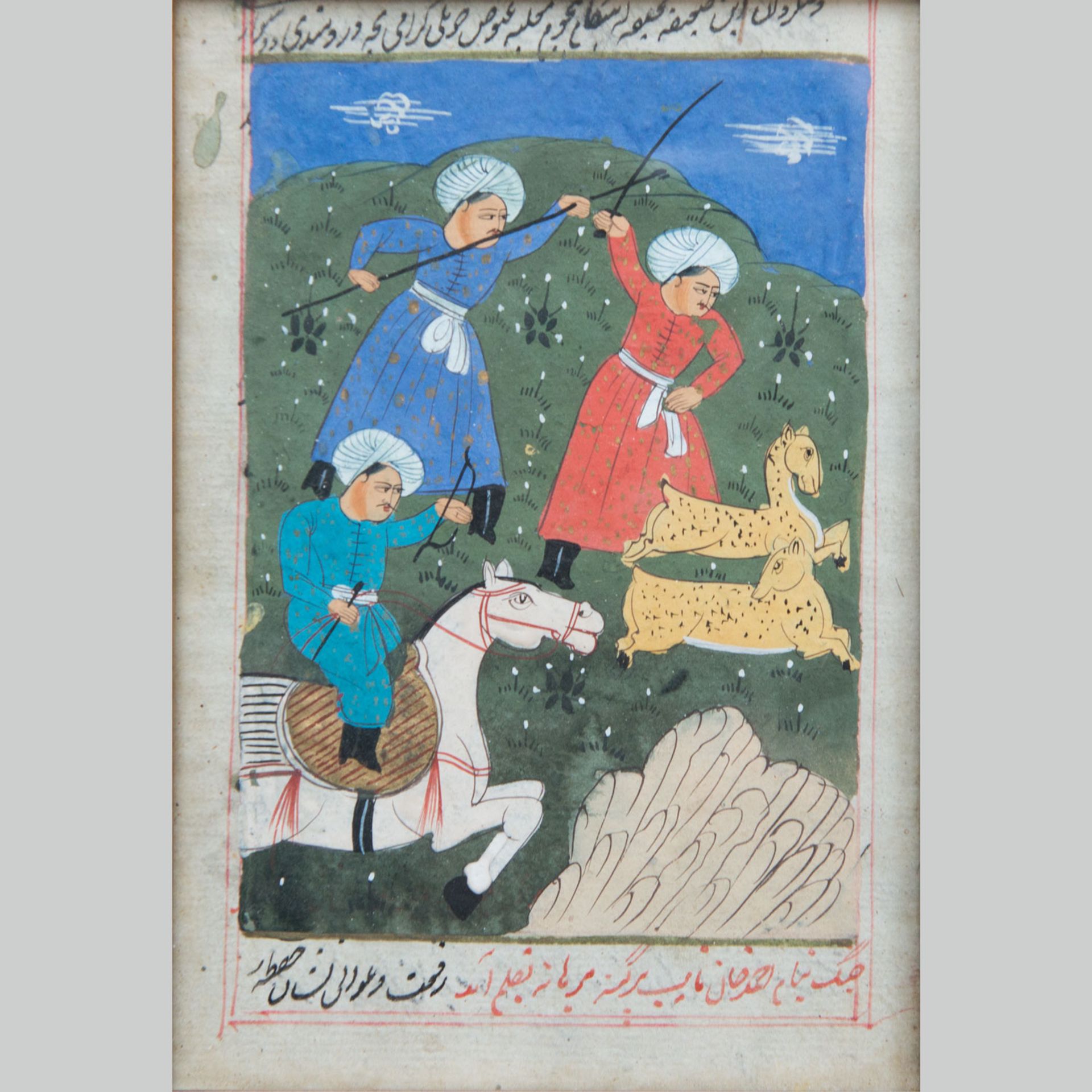Persian Book Illustration - Bild 2 aus 3