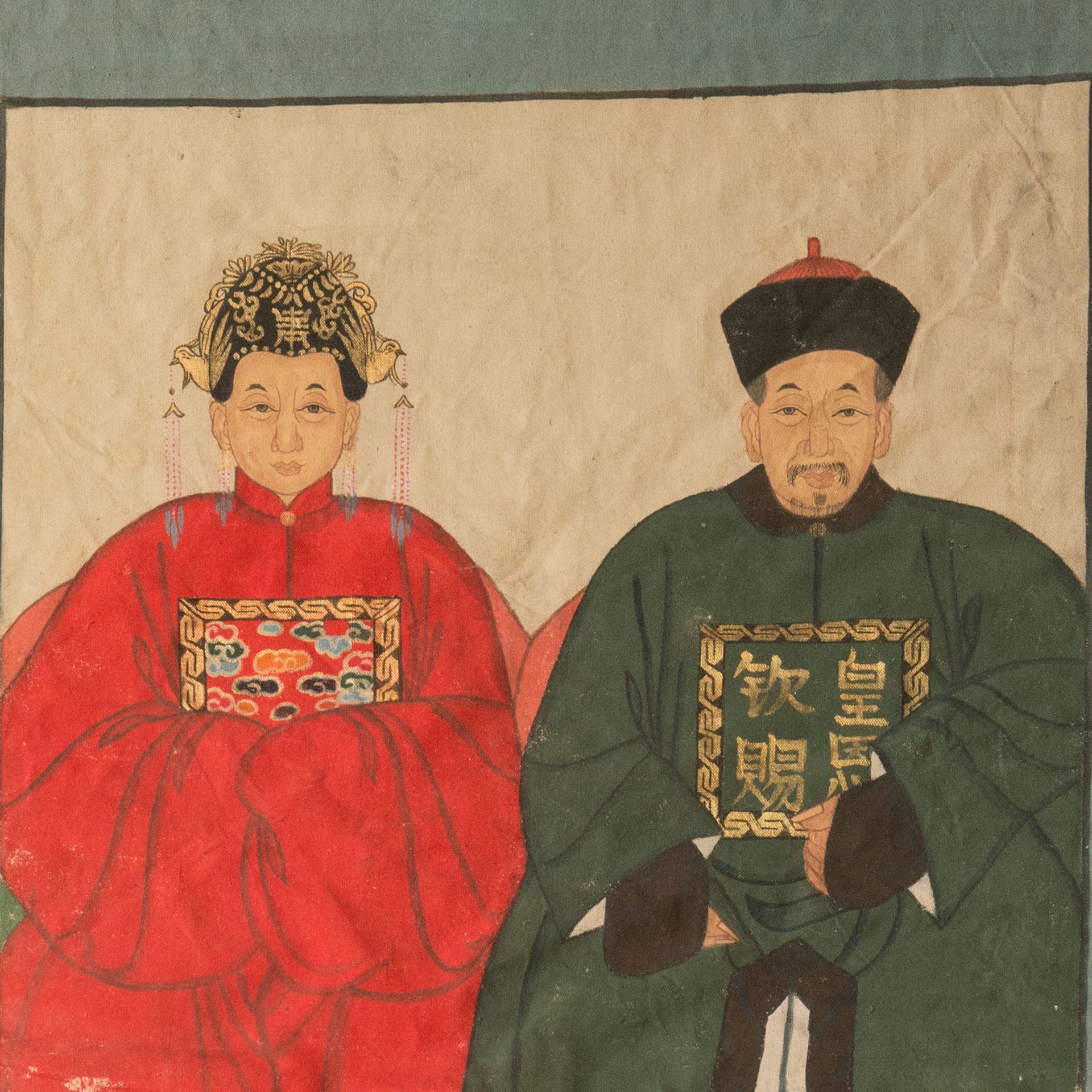 Chinese Heritage Portrait - Image 2 of 3