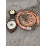 A COPPER CHARGER AND A BAROMETER
