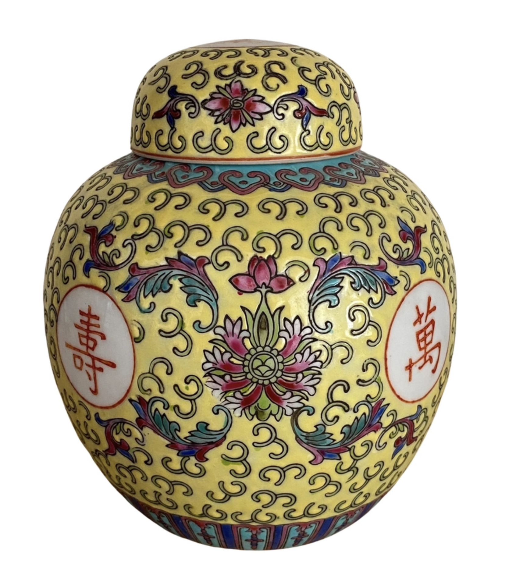 A CHINESE FAMILLE JAUNE PORCELAIN LIDDED GINGER JAR, STAMPED TO BASE, HEIGHT 15 CM