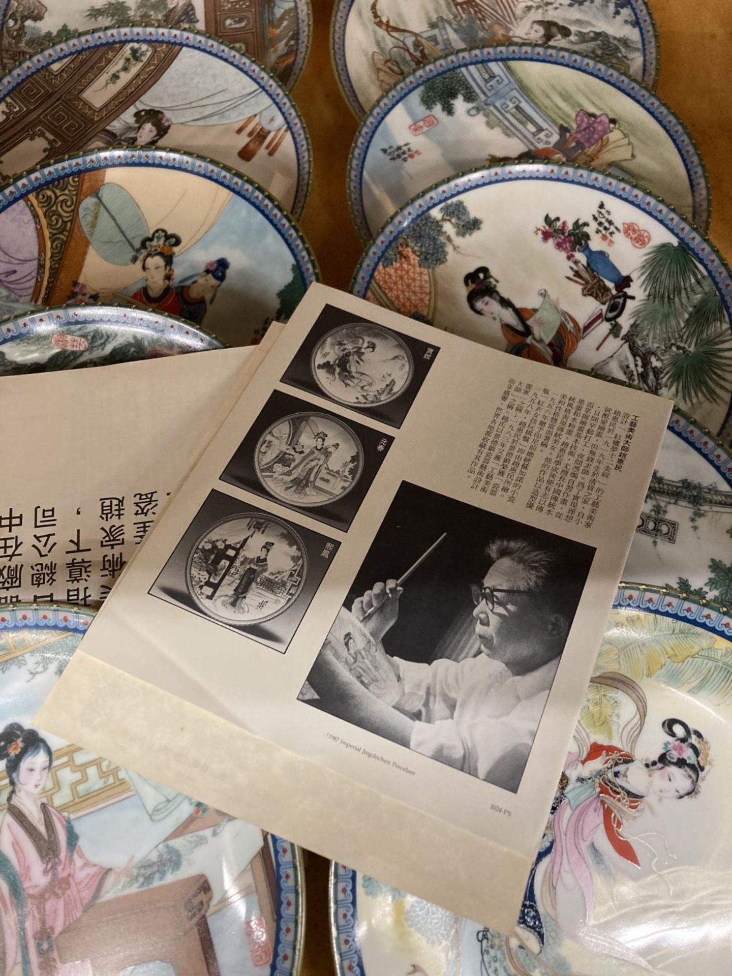 TWELVE VINTAGE CHINESE IMPERIAL JINGDEZHEN PORCELAIN PLATES BY MASTER ARTISAN ZHAO HUIMIN " - Image 3 of 5