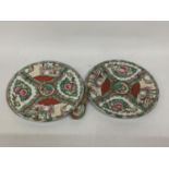 THREE ITEMS - A PAIR OF CHINESE CANTON FAMILLE ROSE MEDALLION PLATES AND 19TH CENTURY CHINESE RICE