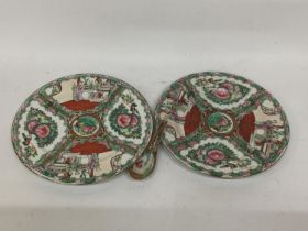 THREE ITEMS - A PAIR OF CHINESE CANTON FAMILLE ROSE MEDALLION PLATES AND 19TH CENTURY CHINESE RICE