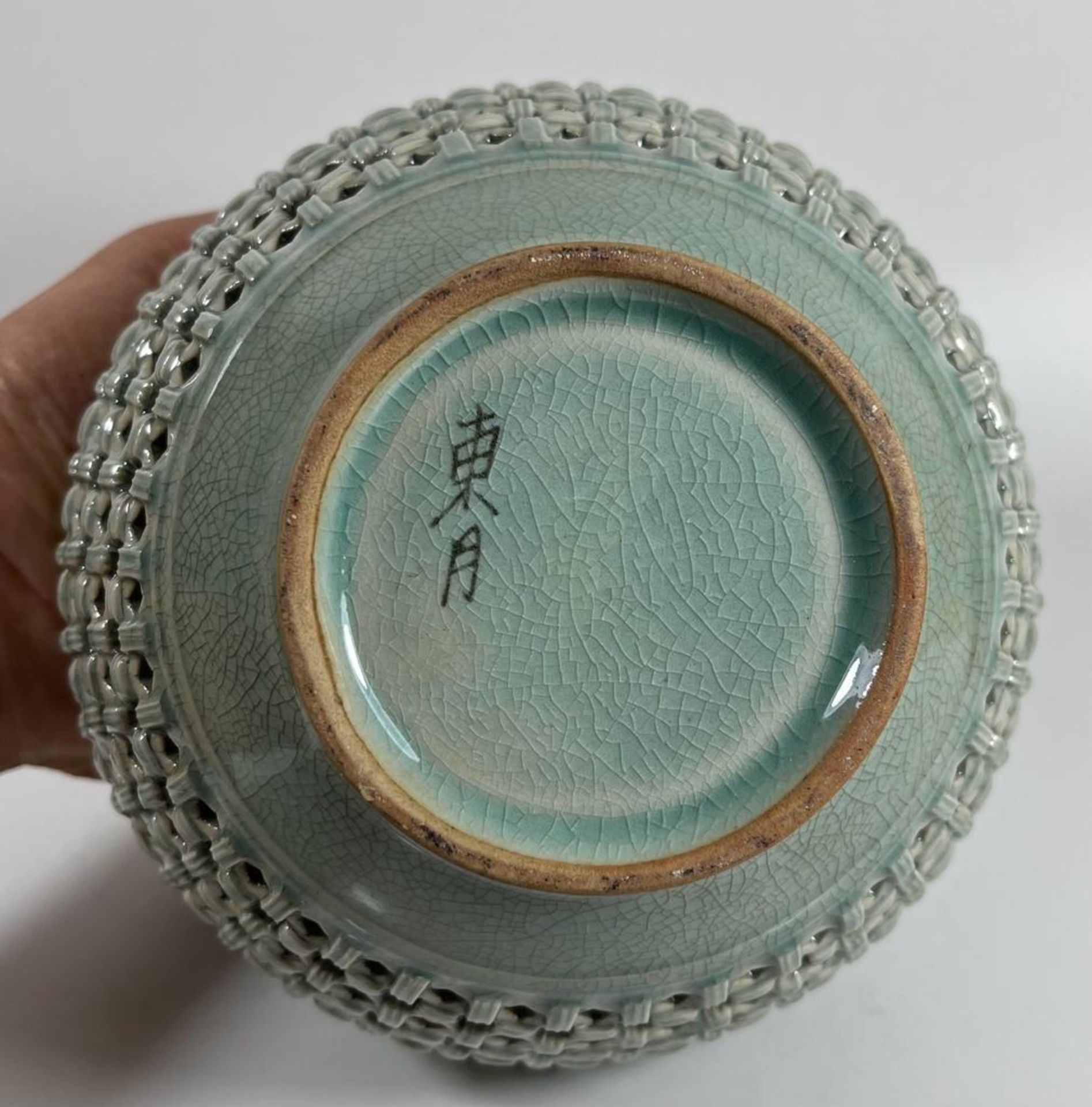 A MID 20TH CENTURY CHINESE KOREAN EXPORT RETICULATED POT / VASE, SIGNED, HEIGHT 15 CM - Bild 4 aus 5