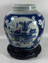 A LARGE CHINESE BLUE AND WHITE PRUNUS BLOSSOM 'OBJECTS' PATTERN PORCELAIN GINGER JAR ON CARVED