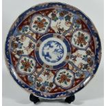 A JAPANESE EDO PERIOD IMARI CHARGER PLATE WITH FOUR CHARACTER MARK TO BASE, DIAMETER 21.5 CM