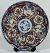 A JAPANESE EDO PERIOD IMARI CHARGER PLATE WITH FOUR CHARACTER MARK TO BASE, DIAMETER 21.5 CM
