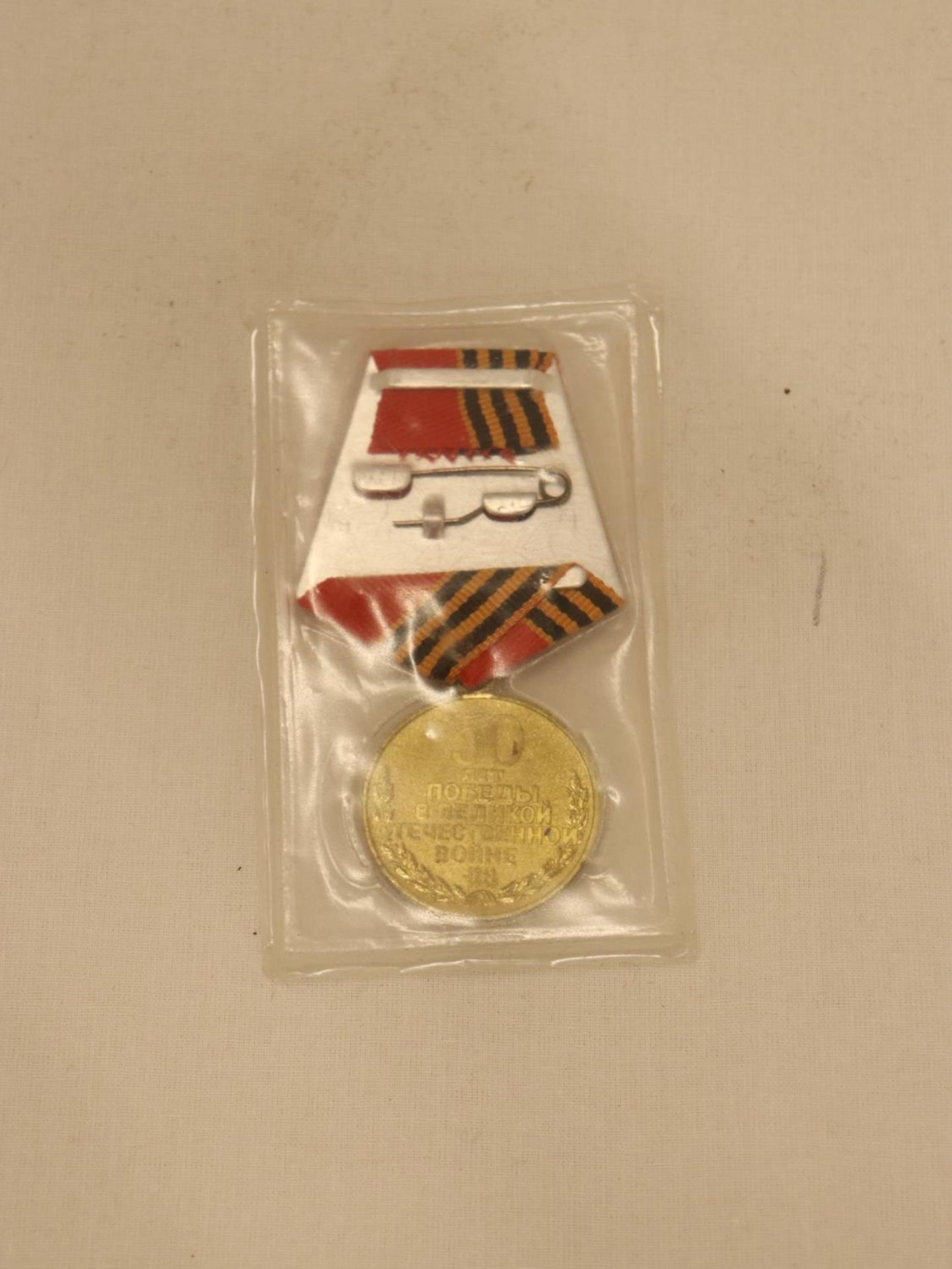 A SOVIET RED ARMY 50 YEARS OF VICTORY, PATRIOTIC WAR MEDAL - Image 4 of 4