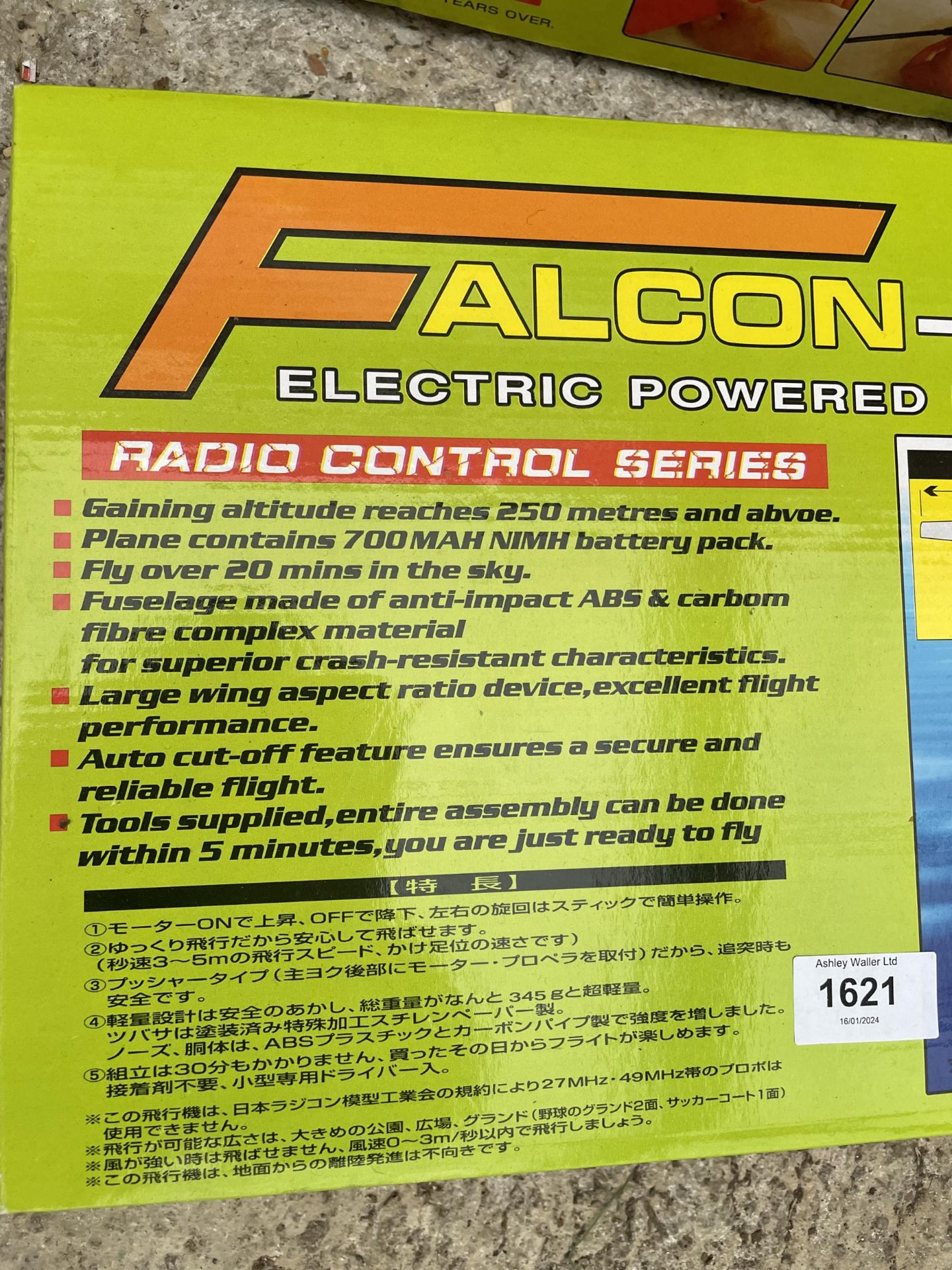 TWO BOXED DELUXE FALCON GENTLE ELECTRIC POWERED R/C AIRPLANE KITS - Image 2 of 3