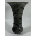 AN UNUSUAL CHINESE PORCELAIN GU FORM TRUMPET VASE, HEIGHT 16.5CM