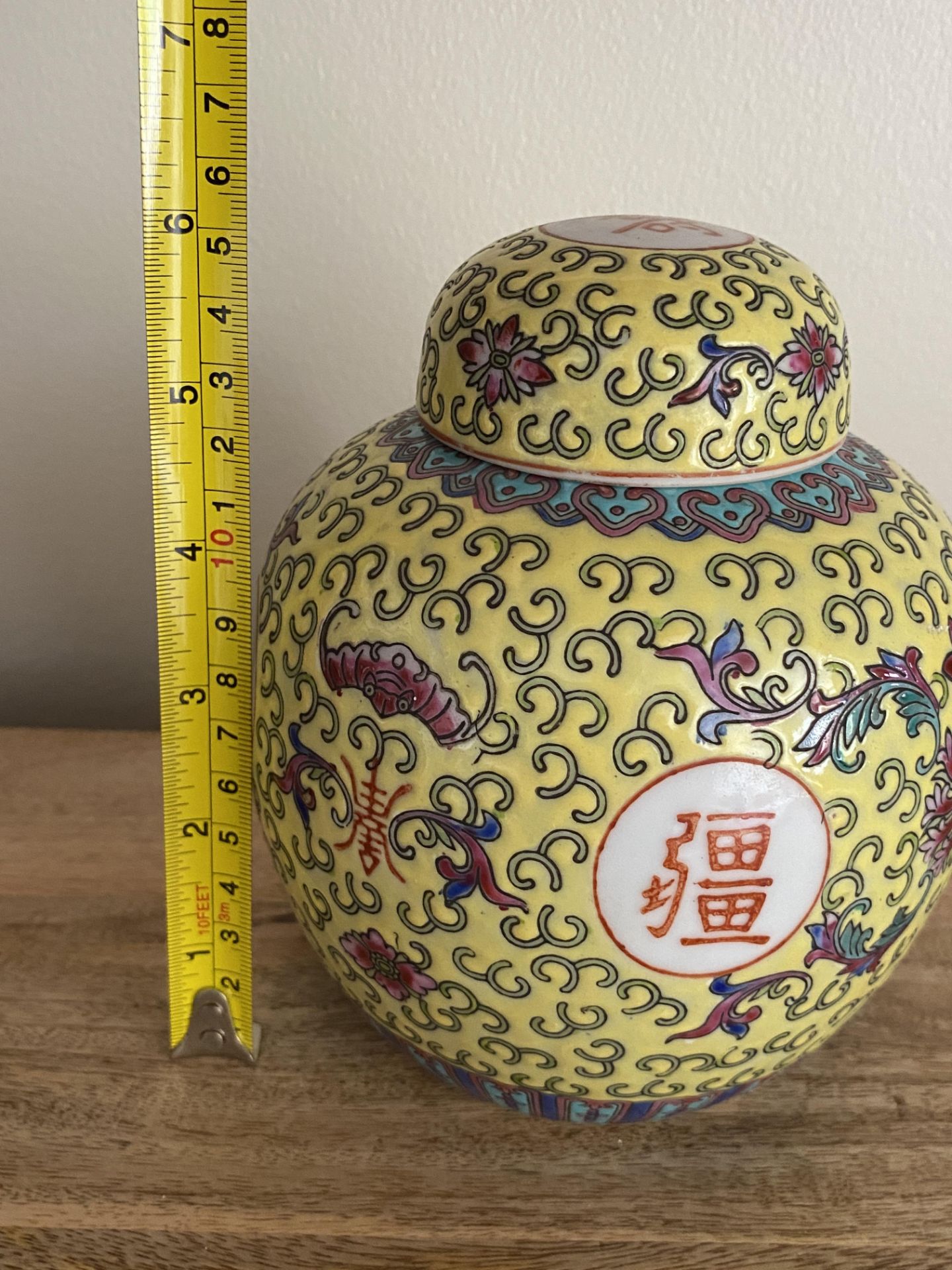 A CHINESE FAMILLE JAUNE PORCELAIN LIDDED GINGER JAR, STAMPED TO BASE, HEIGHT 15 CM - Image 5 of 5