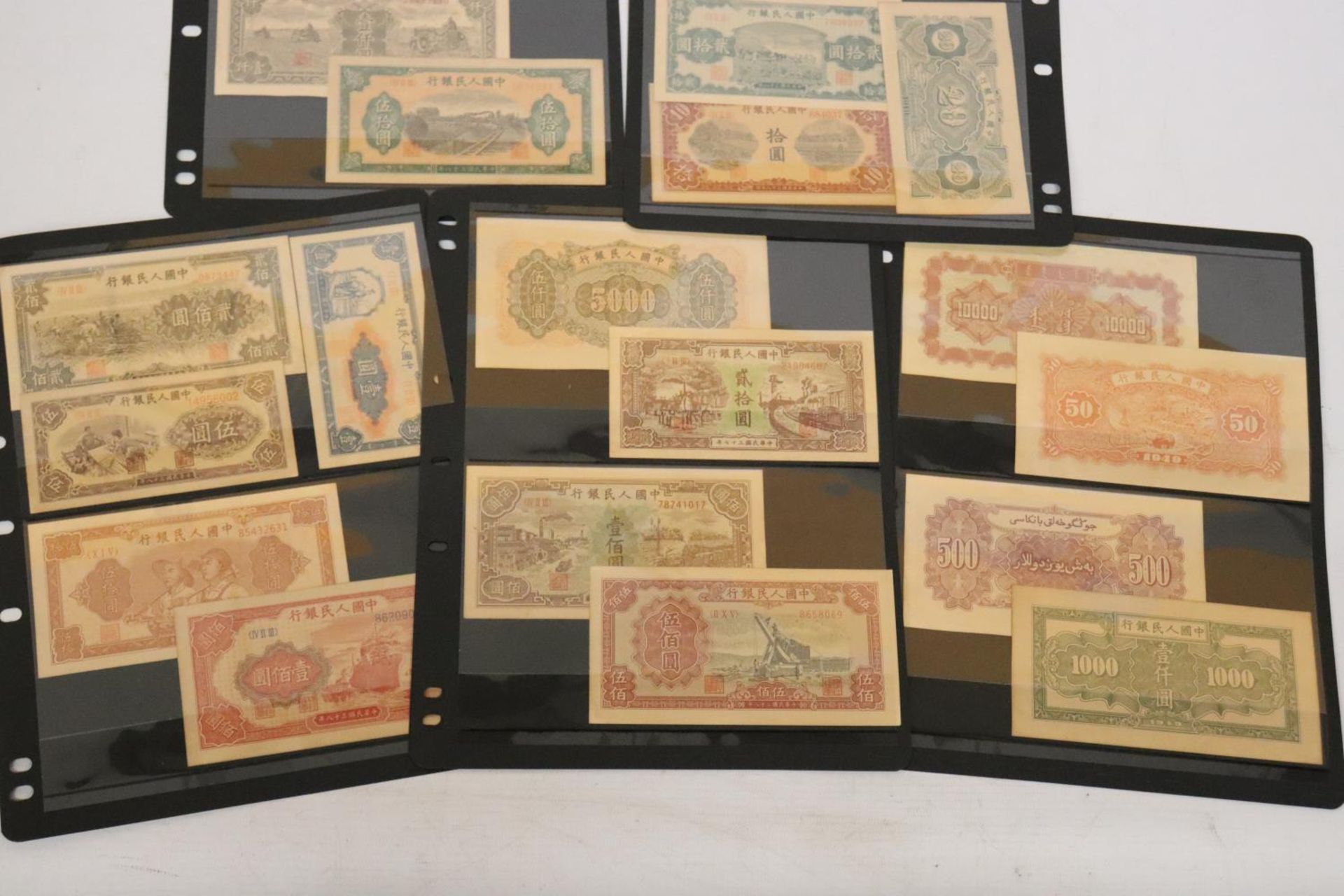 A COLLECTION OF REPRODUCTION BANK NOTES - Image 3 of 6