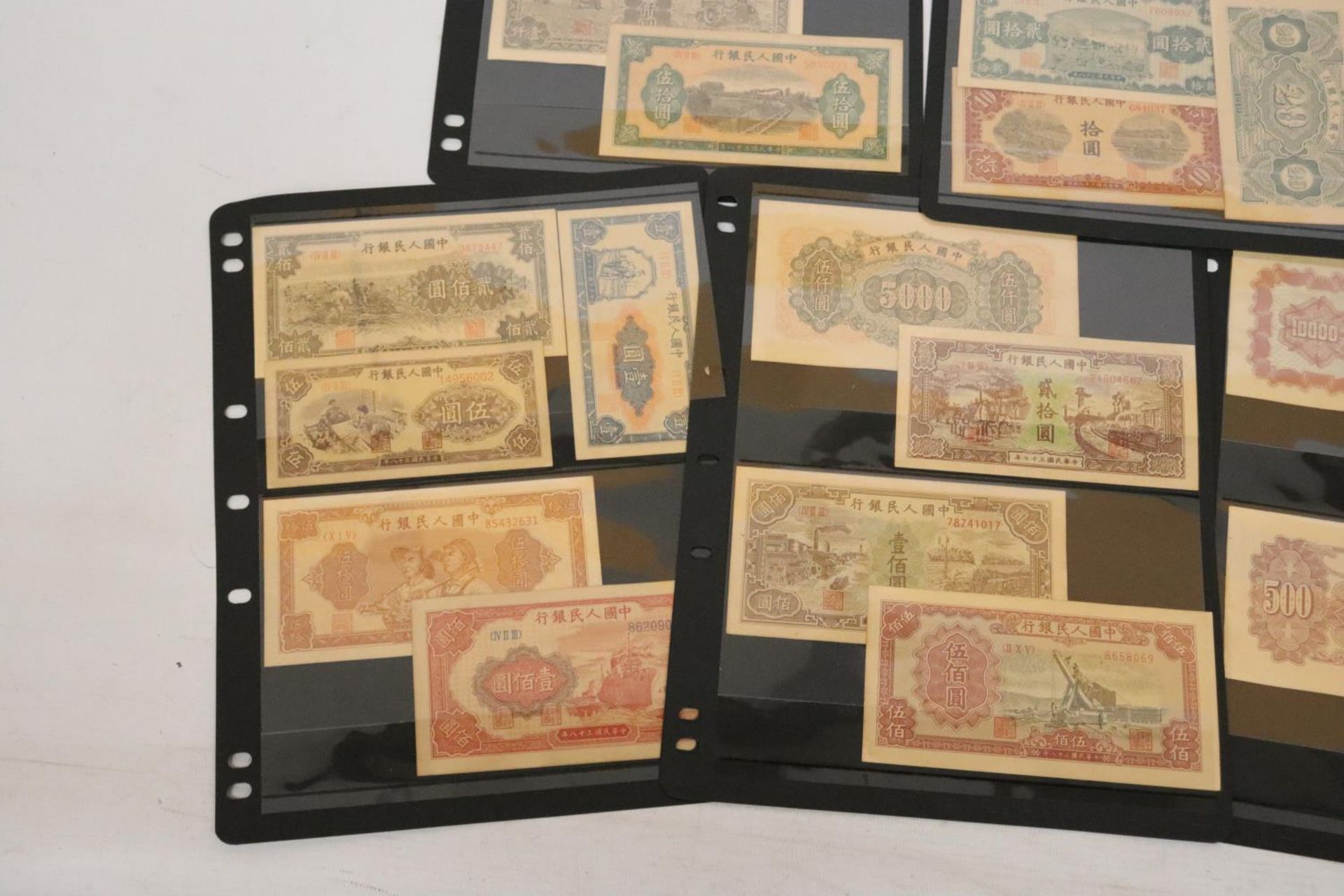 A COLLECTION OF REPRODUCTION BANK NOTES - Image 4 of 6