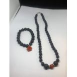 A LAVA NECKLACE WITH MATCHING BRACELET