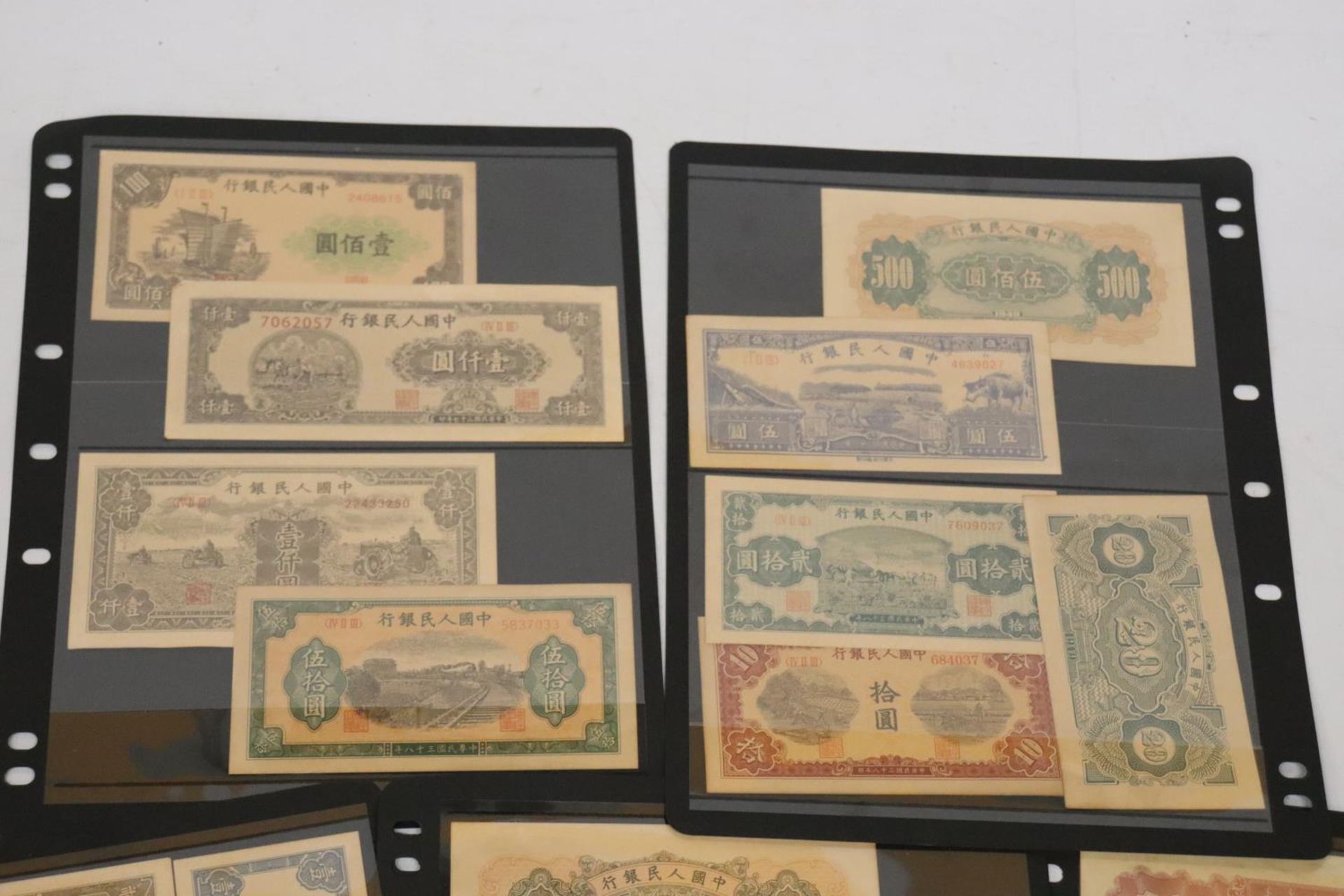 A COLLECTION OF REPRODUCTION BANK NOTES - Image 2 of 6