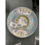 AN ORIENTAL ENAMELLED DISH, DIAMETER 15CM