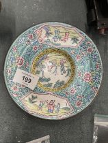 AN ORIENTAL ENAMELLED DISH, DIAMETER 15CM