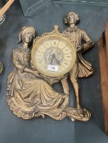 A LARGE GOLD COLOURED LORD AND LADY ROMAM WALL CLOCK, 20 INCH X 14 INCH