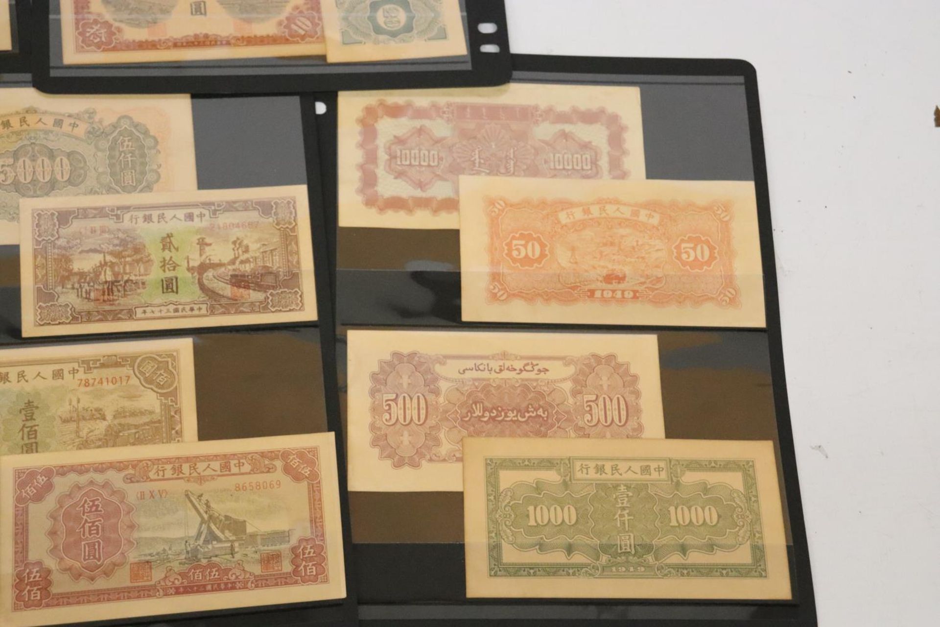 A COLLECTION OF REPRODUCTION BANK NOTES - Image 5 of 6