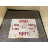 A VINTAGE STEEL SIGN FROM AN INDIAN POWER STATION 25CM X 20CM