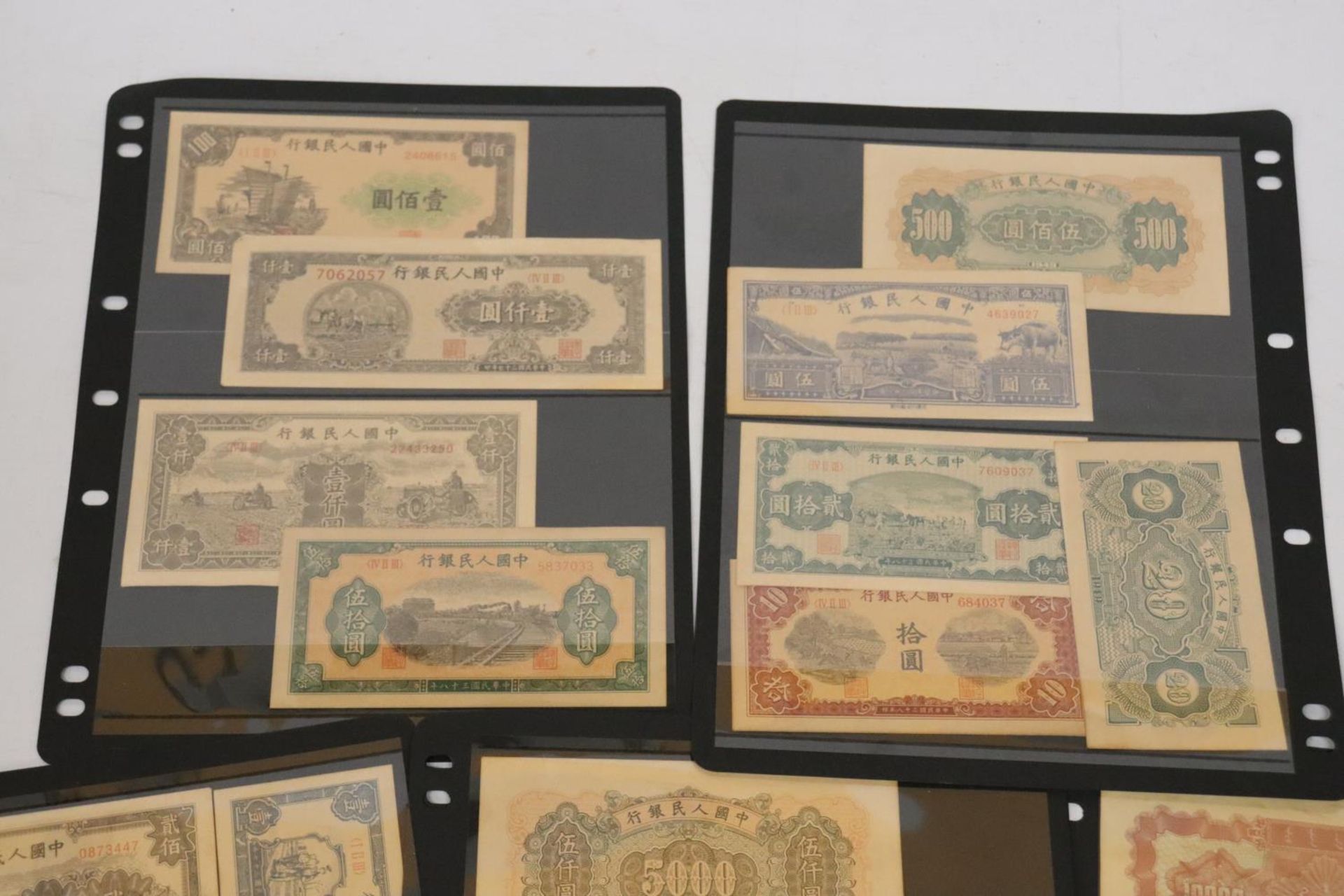 A COLLECTION OF REPRODUCTION BANK NOTES - Image 6 of 6