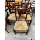 THREE MATCHING LANCASHIRE STYLE MAHOGANY DINING CHAIRS WITH RUSH SEATS