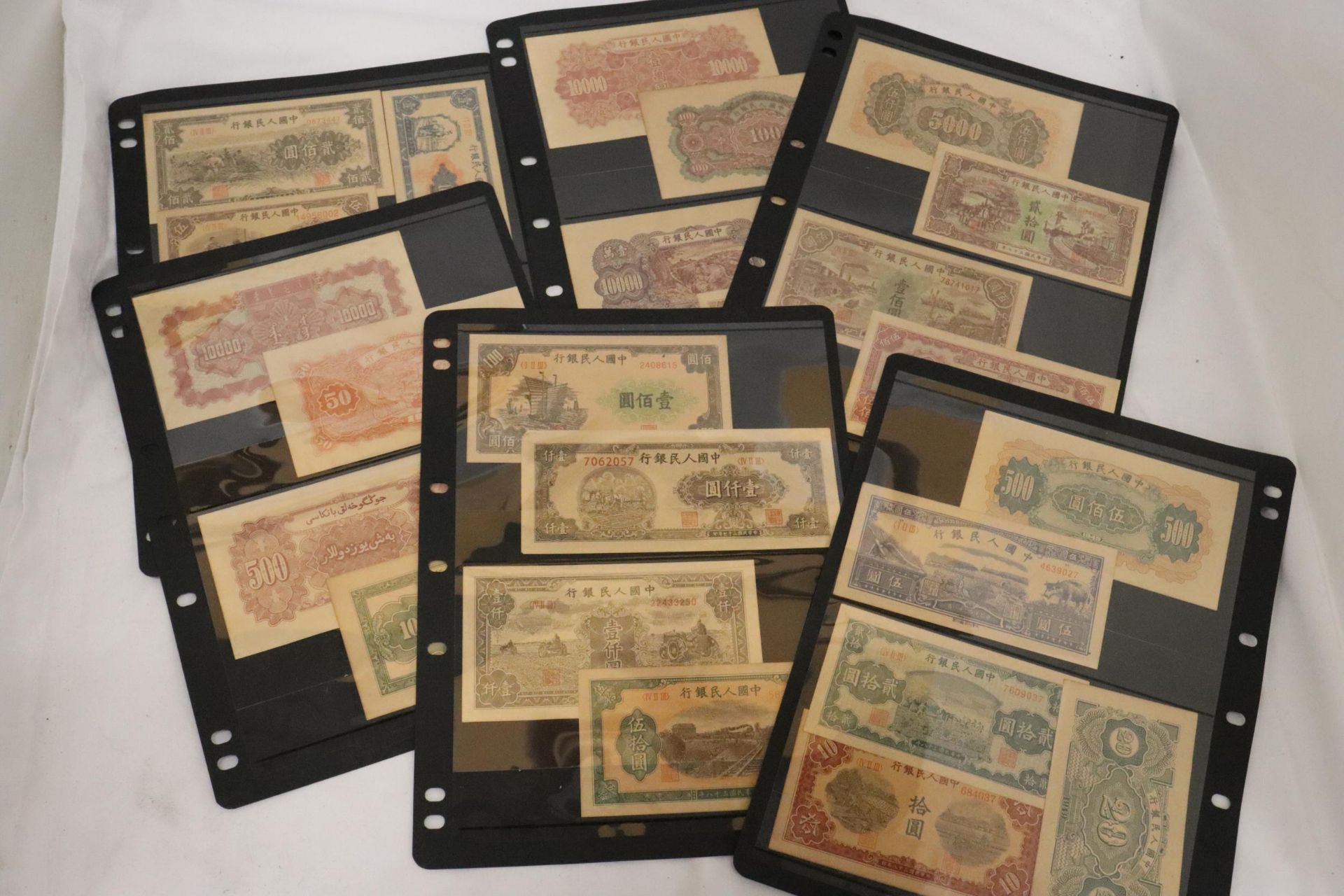 A COLLECTION OF REPRODUCTION BANK NOTES - Image 7 of 11