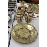 A VINTAGE BRASS CHARGER TOGETHER WITH TWO BRASS HANDPAINTED LIDDED JARS