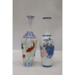 TWO VINTAGE CHINESE EGGSHELL HANDPAINTED VASES - KOI FISH AND FLORAL