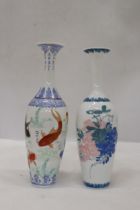 TWO VINTAGE CHINESE EGGSHELL HANDPAINTED VASES - KOI FISH AND FLORAL