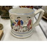A VINTAGE STAFFORDSHIRE MUG WITH EMBOSSED FIGURES AND A FROG INSIDE, HEIGHT 12CM